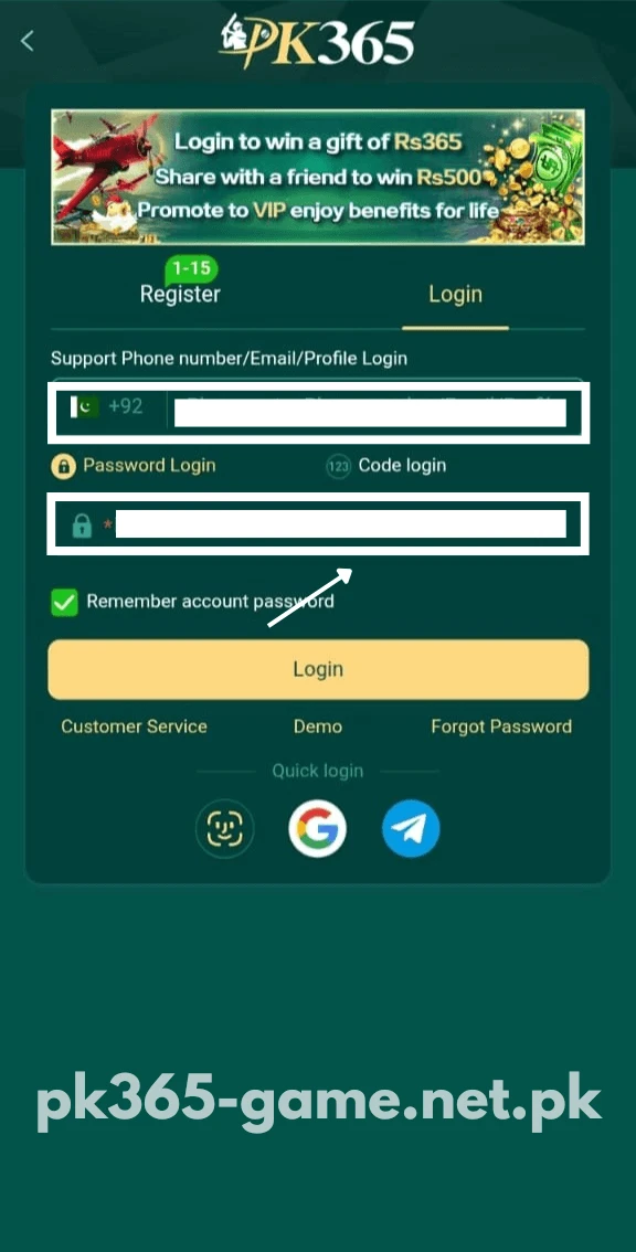 Enter password for PK365 Game login