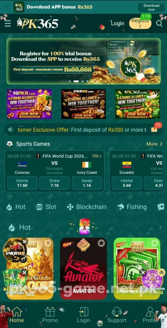 PK365 Game home screen