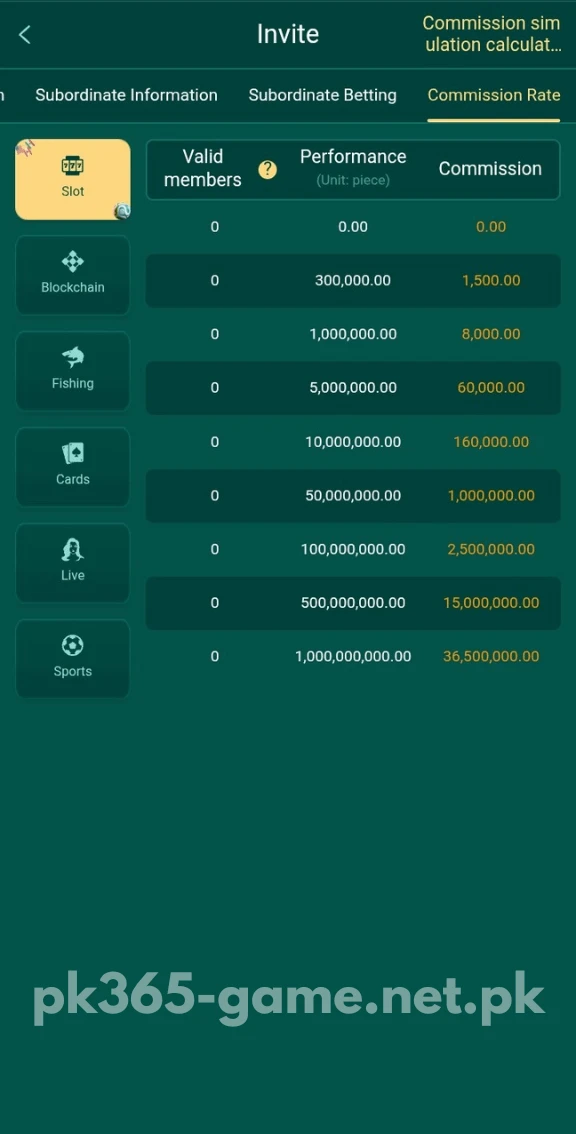 PK365 Game invite commission rate screen