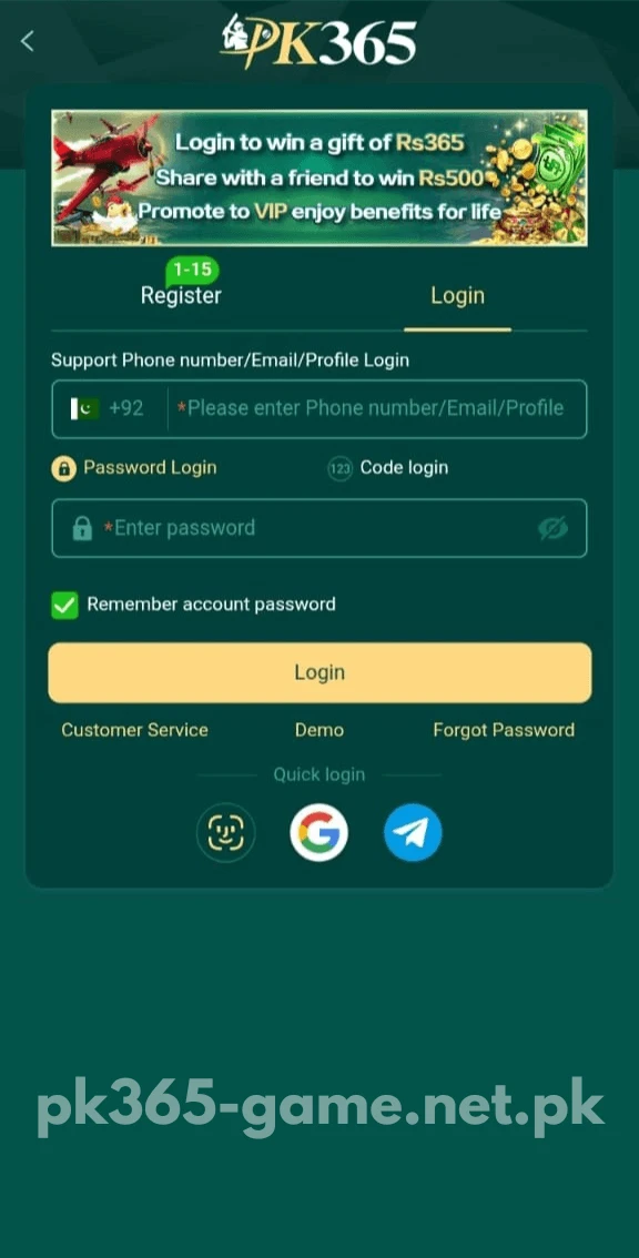 PK365 Game login screen