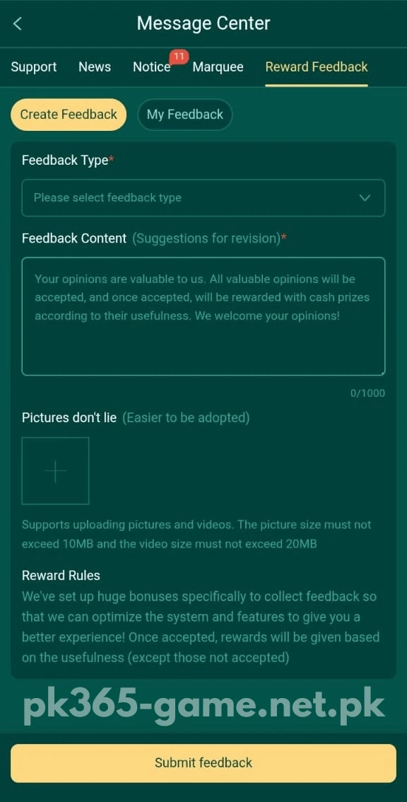PK365 Game message center reward feedback screen