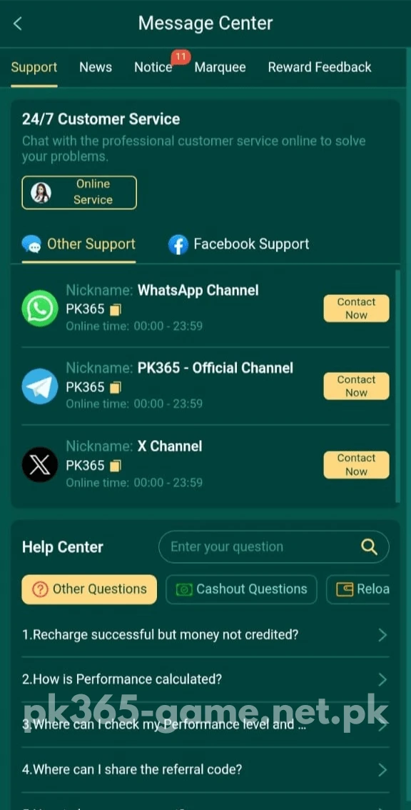 PK365 Game message center screen