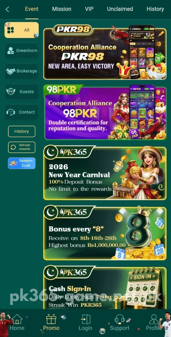 PK365 Game all events promo screen