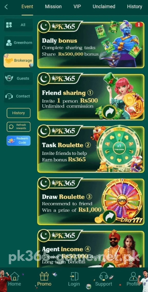 PK365 Game brokerage event promo screen