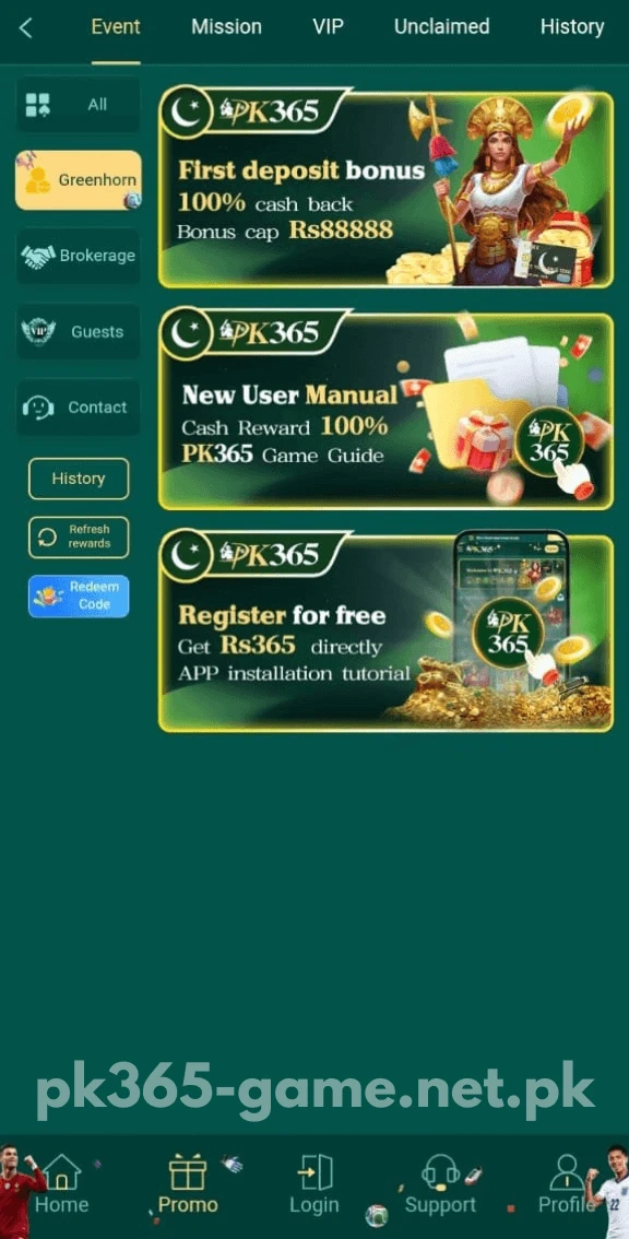PK365 Game greenhorn event promo screen
