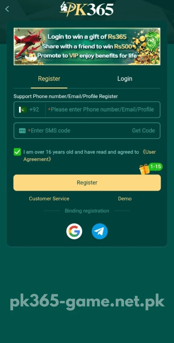 PK365 Game register screen